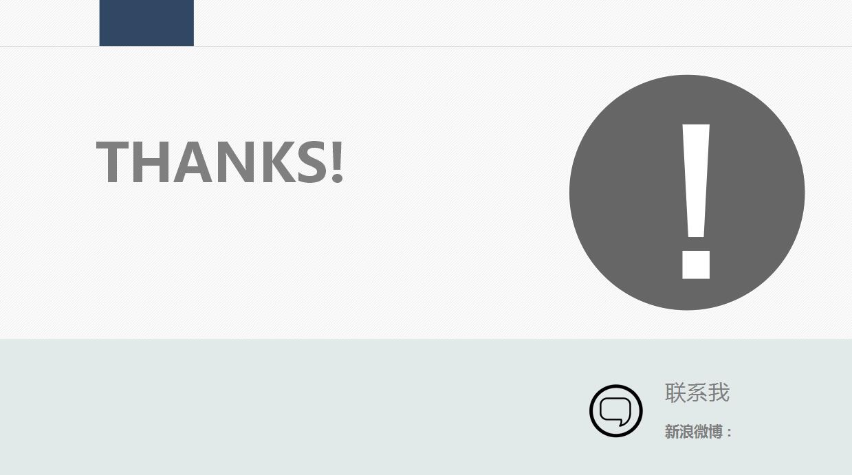 白色简约个人工作汇报商务ppt模板