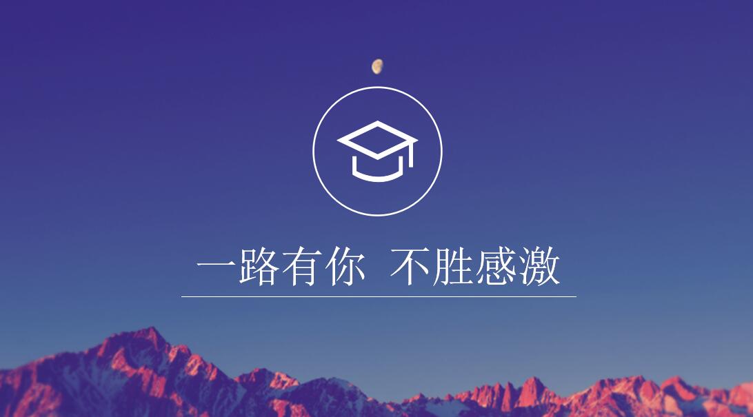 文艺时尚个人汇报ppt模板