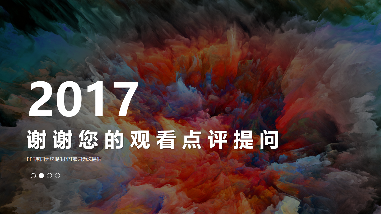 餐饮公司宣传ppt模板