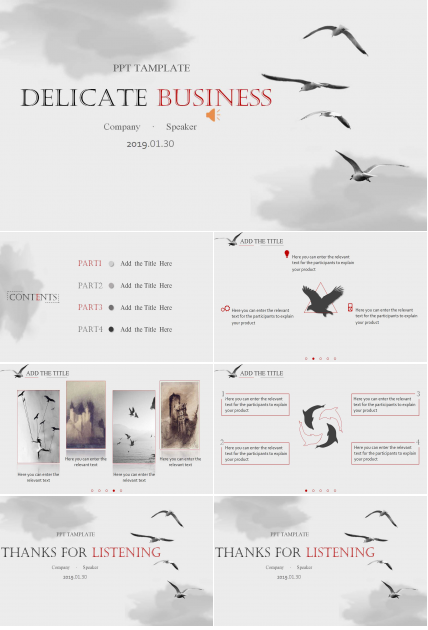 年度个人工作总结ppt模板_简约创意