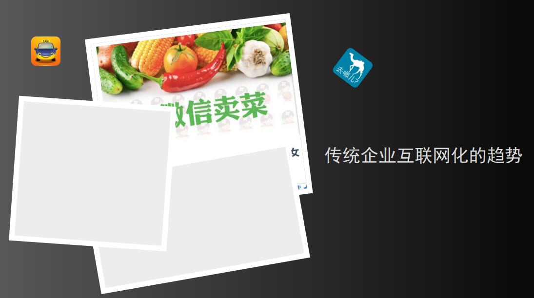 黑色简约产品讲座ppt模板