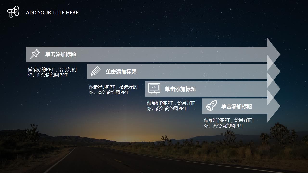 仓库月度工作总结ppt模板