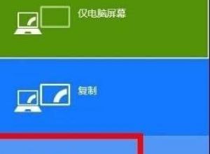 wps ppt怎样使用演讲者模式