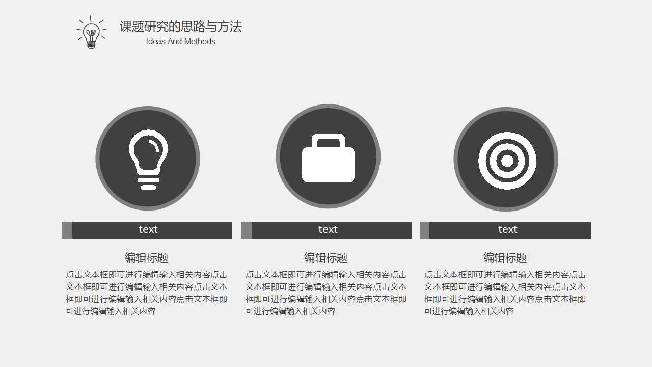 艺术毕业设计ppt模板