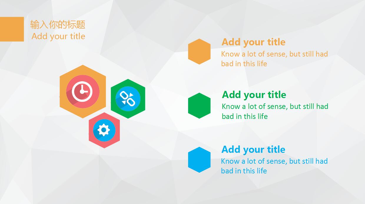 白色简约个人工作总结ppt模板