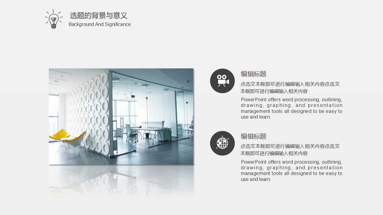 艺术毕业设计ppt模板