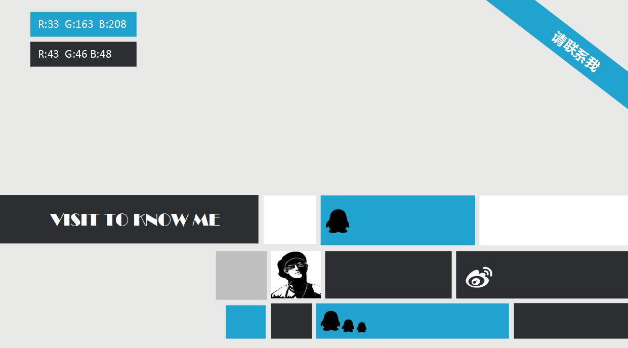 经典蓝色商务年度总结规划ppt模板