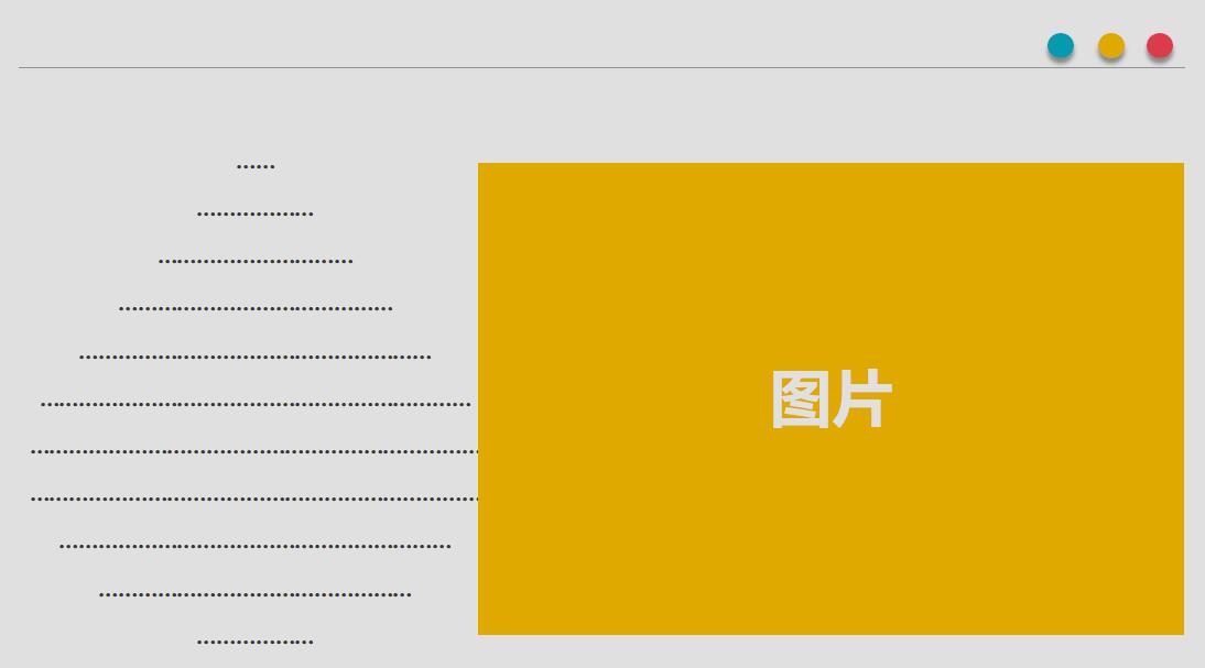 工作总结ppt简约模板