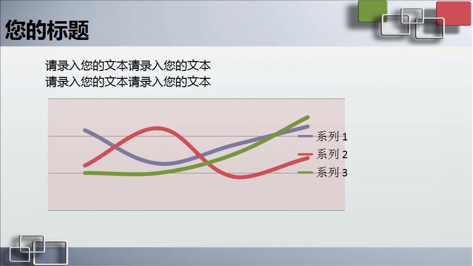 月工作总结ppt模板