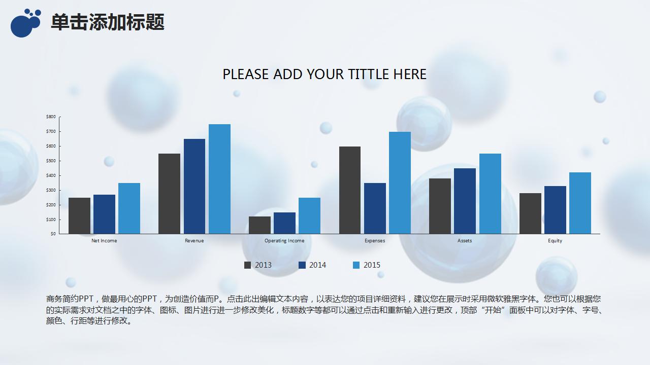 手术室月工作计划ppt模板