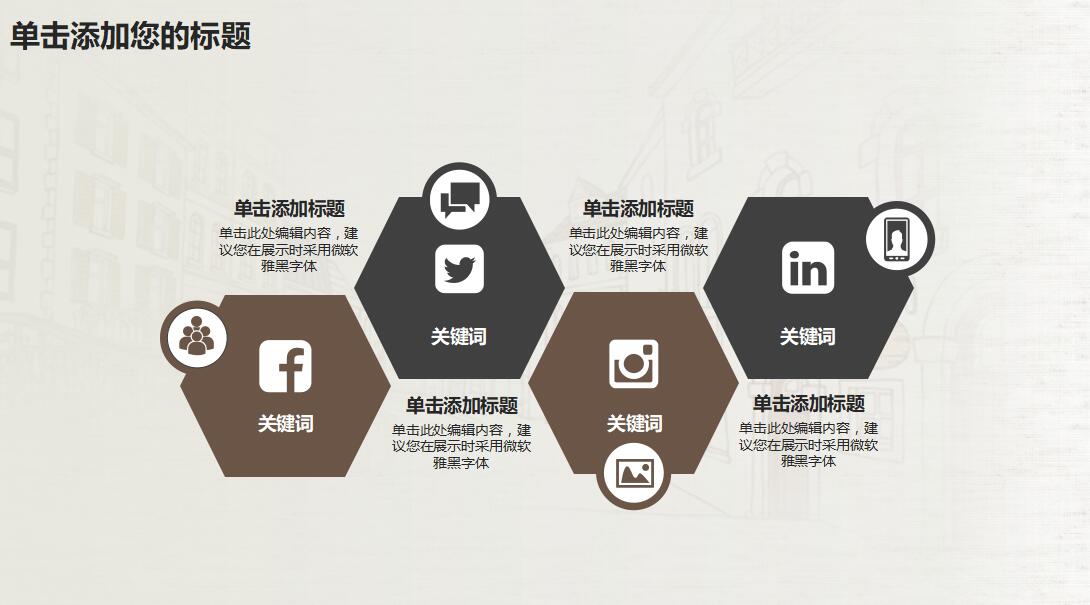 清新时尚公务员工作汇报ppt模板