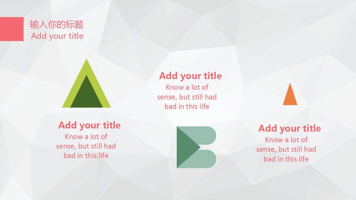 白色简约个人工作总结ppt模板