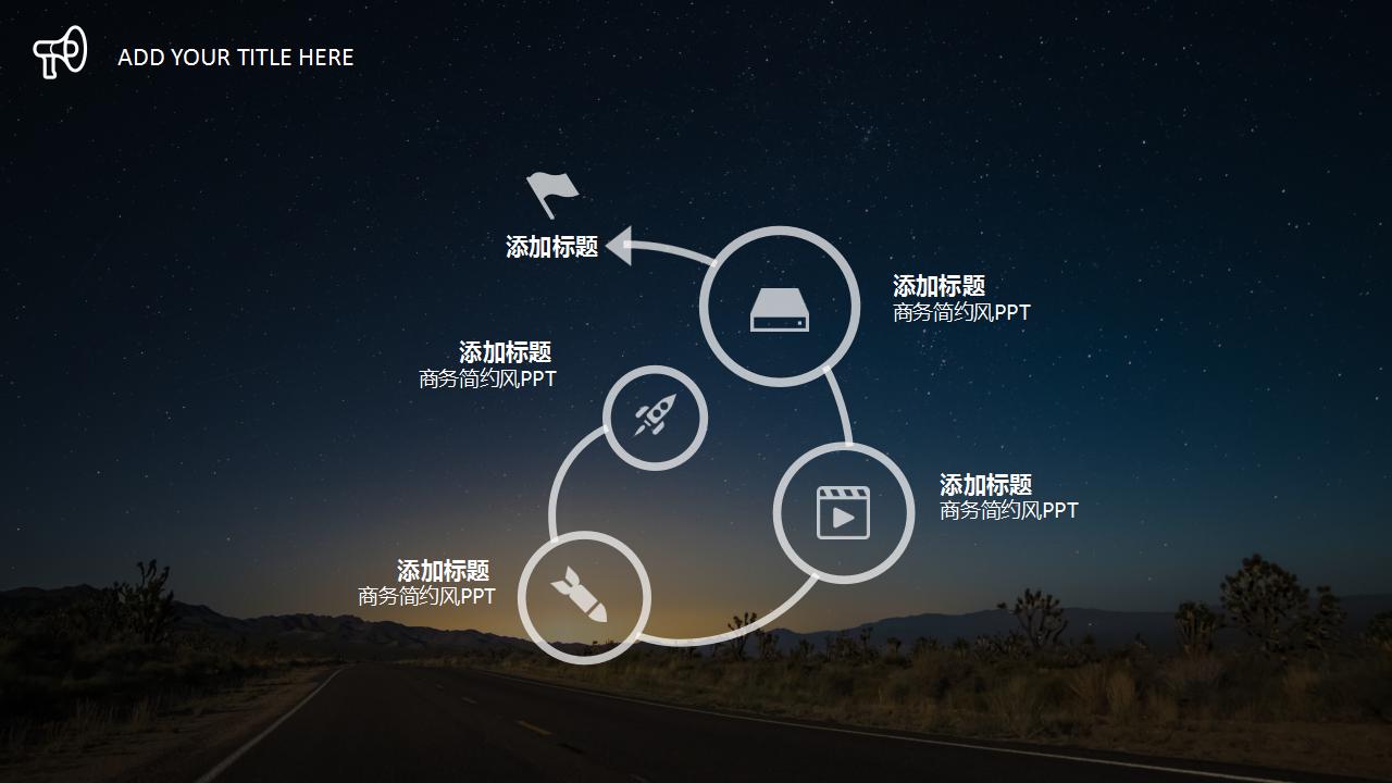 仓库月度工作总结ppt模板