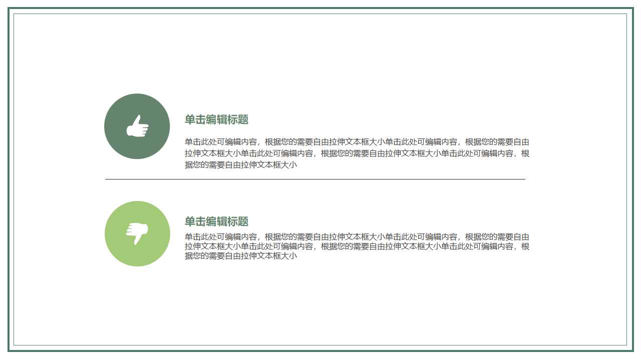 毕业设计ppt答辩模板