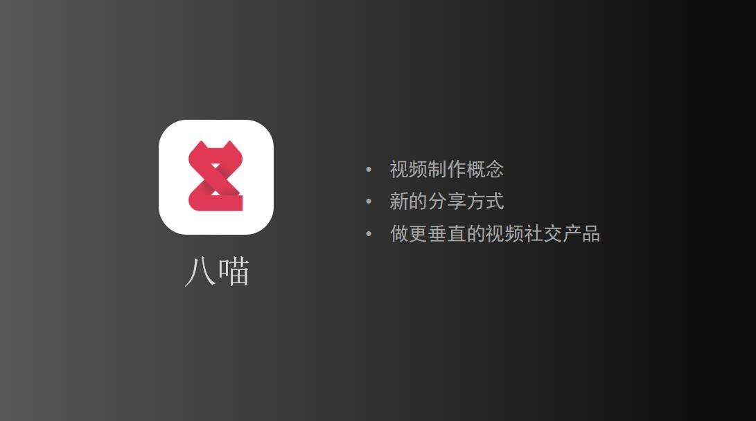 黑色简约产品讲座ppt模板