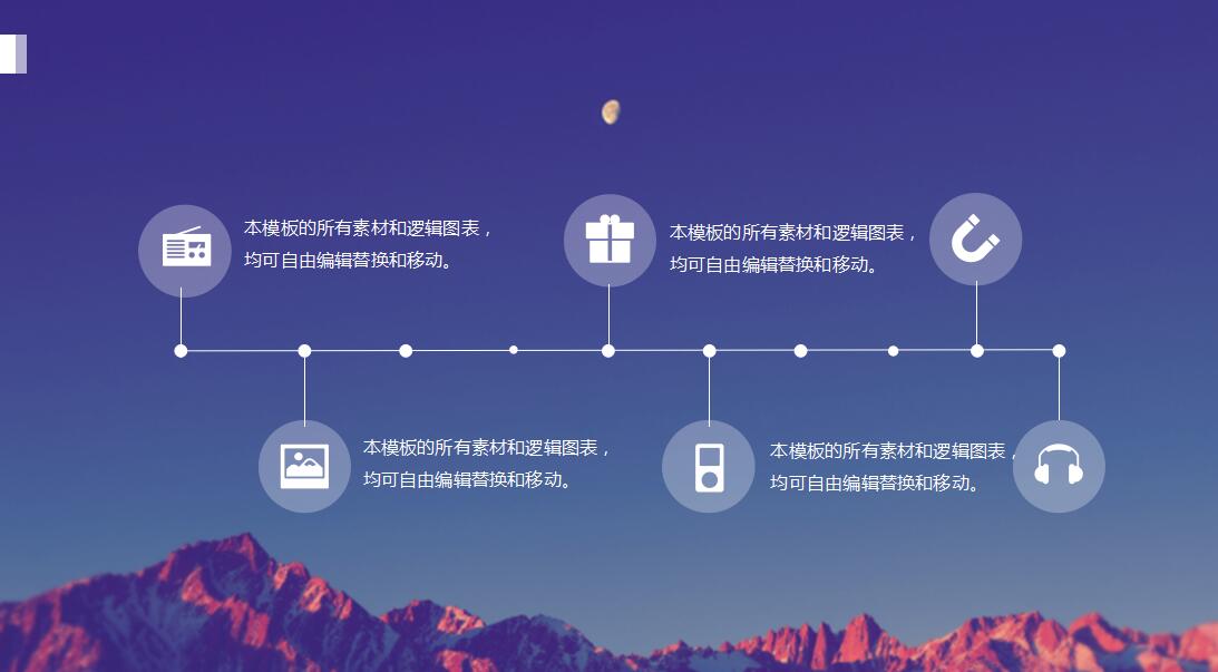 文艺时尚个人汇报ppt模板