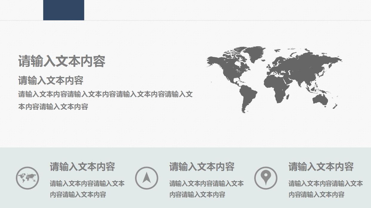 白色简约个人工作汇报商务ppt模板