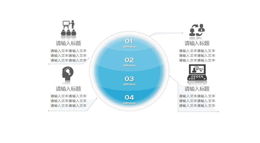 蓝色简洁年终报告ppt模板