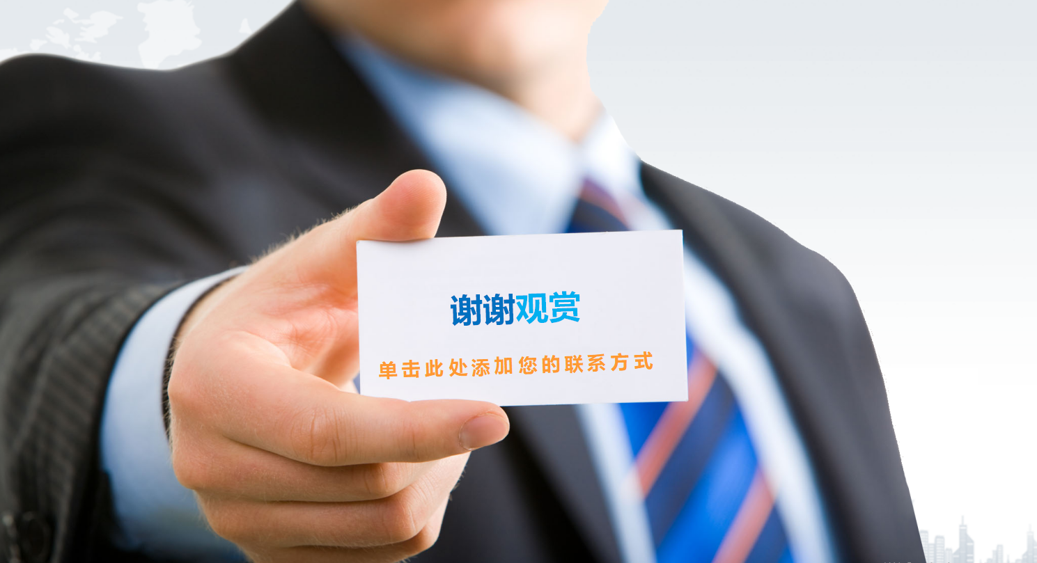 行政工作总结ppt模板