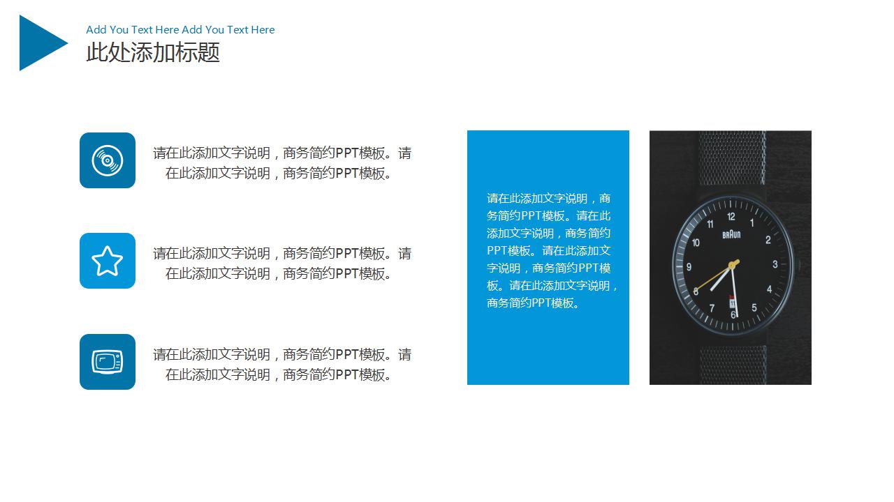 部门月度工作总结ppt模板