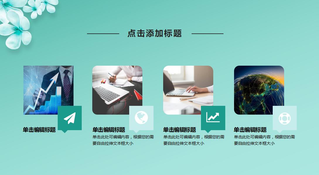 个人月度工作总结模板