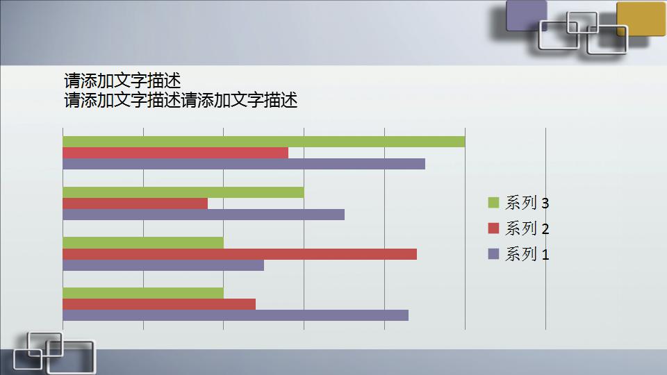 月工作总结ppt模板