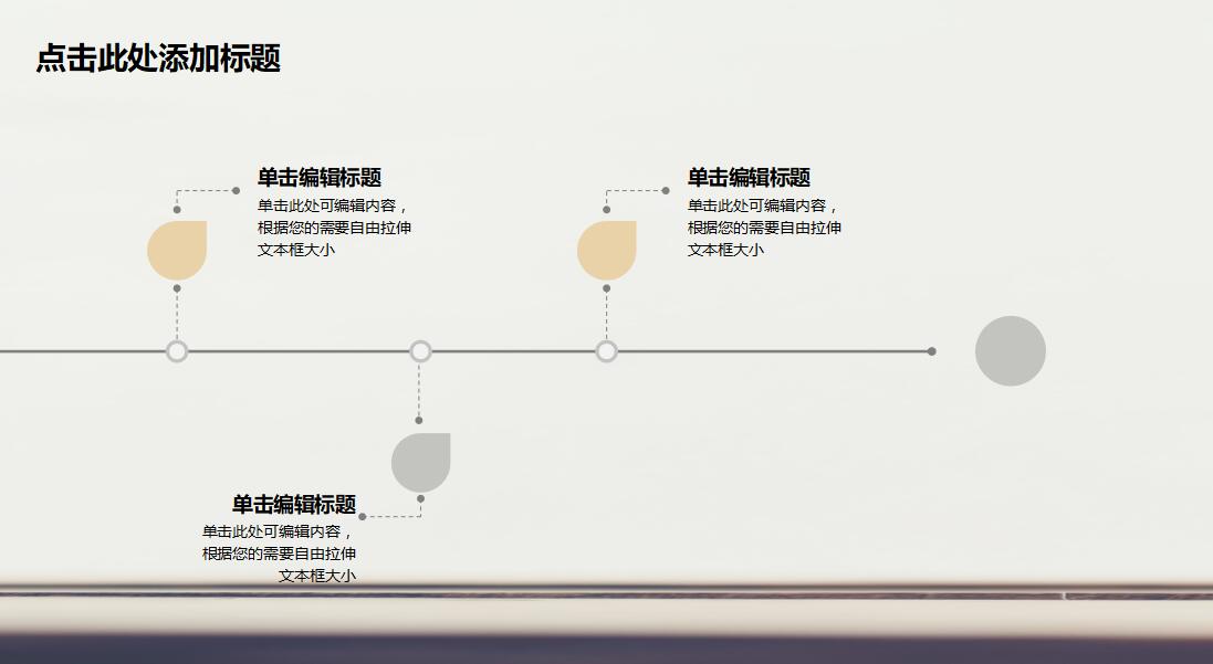 简约小清新公务员个人工作总结ppt模板