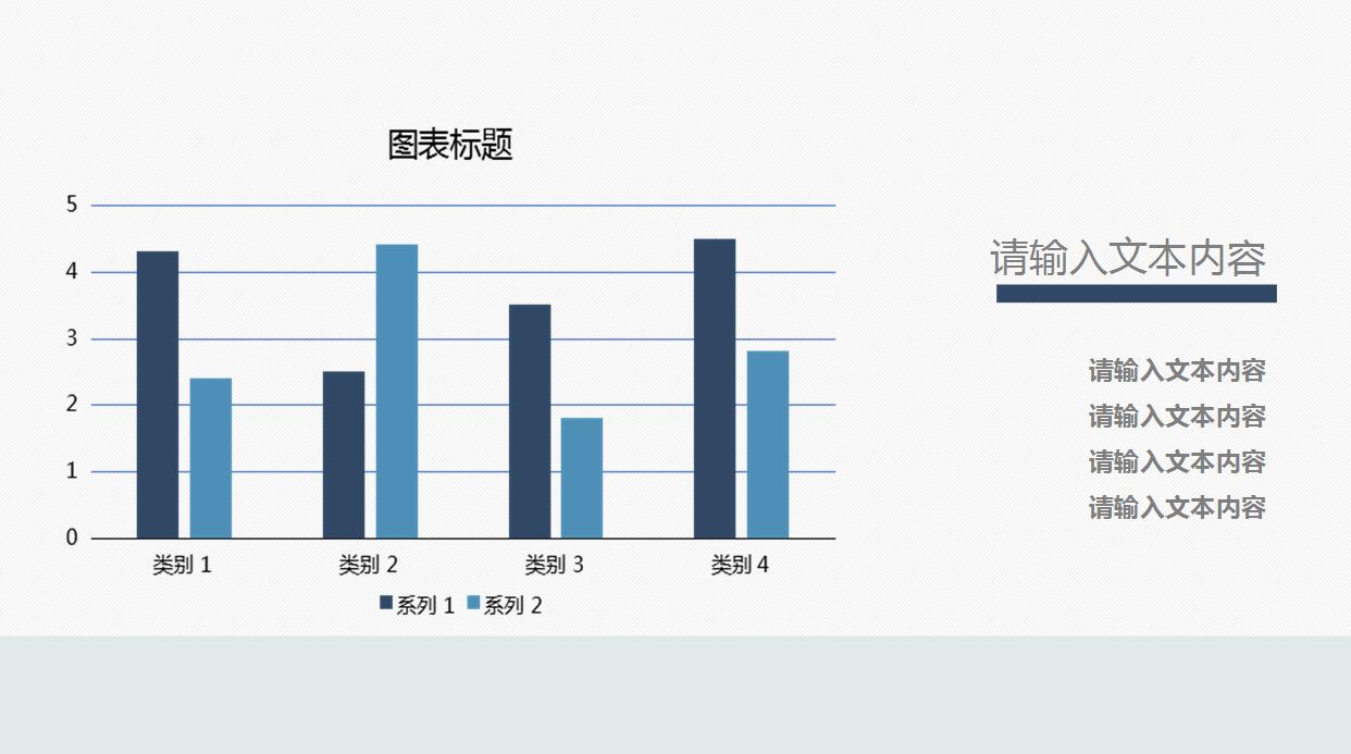 白色简约个人工作汇报商务ppt模板