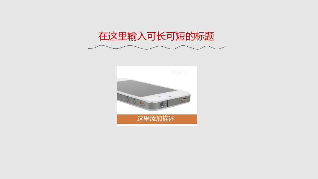 简洁大气ppt汇报模板