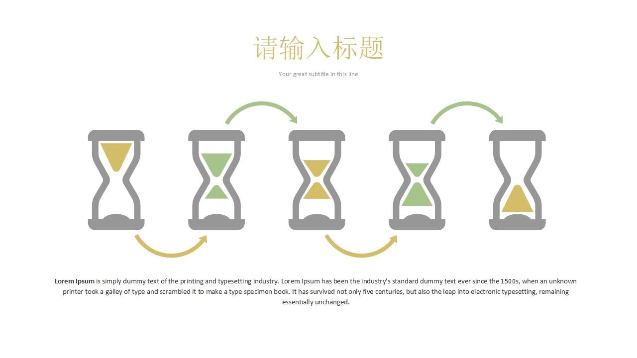 仓库主管月工作总结ppt模板