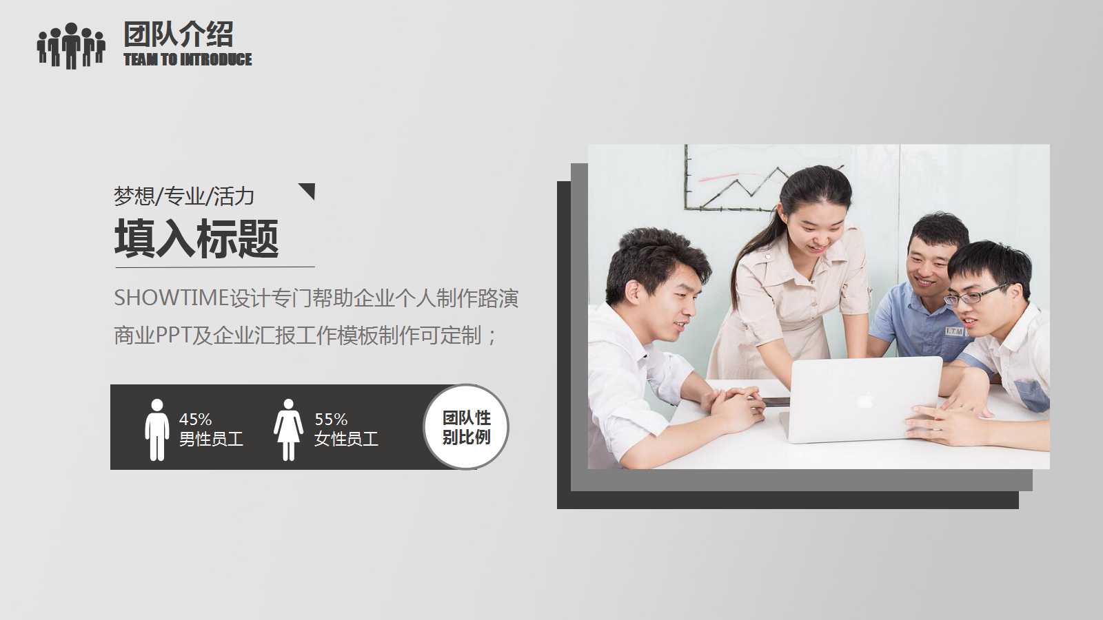 月度总结和下月计划ppt模板