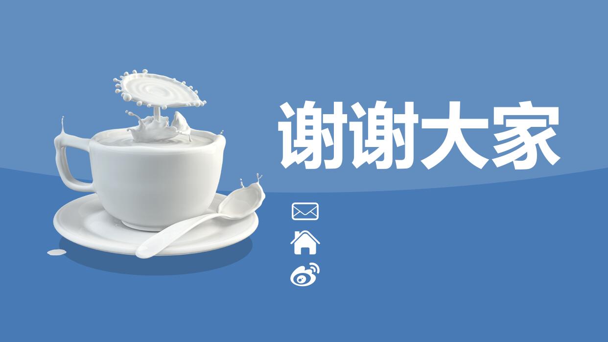 精美淡雅企业文化宣传ppt模板