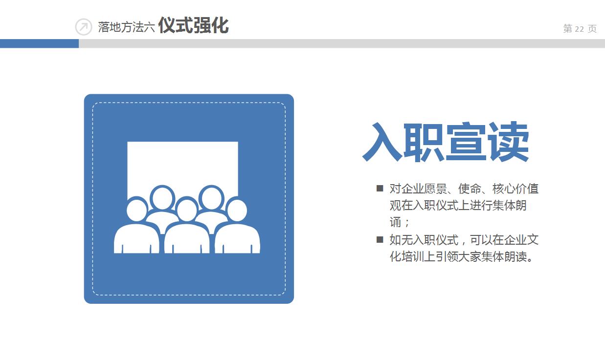 精美淡雅企业文化宣传ppt模板