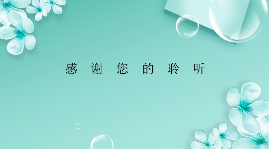 个人月度工作总结模板