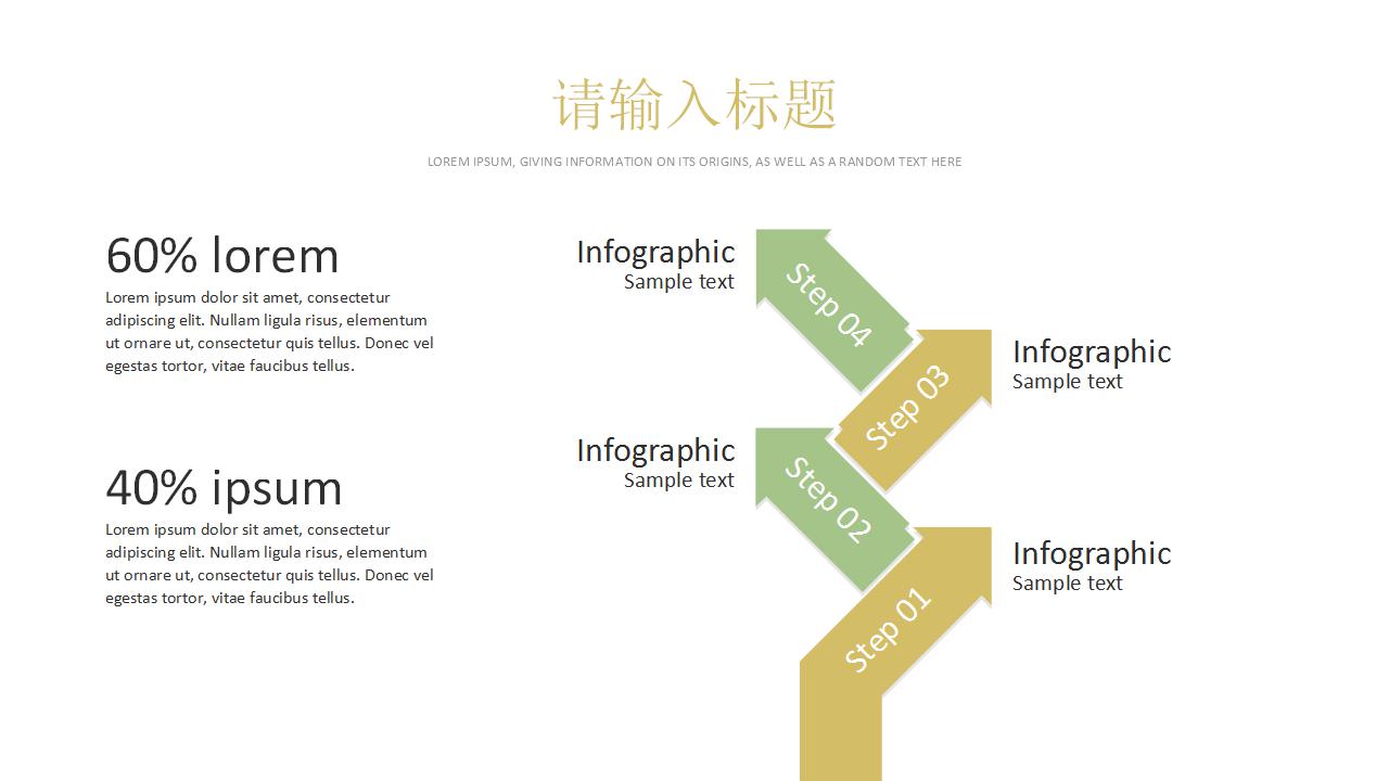 仓库主管月工作总结ppt模板