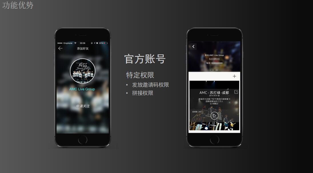 黑色简约产品讲座ppt模板