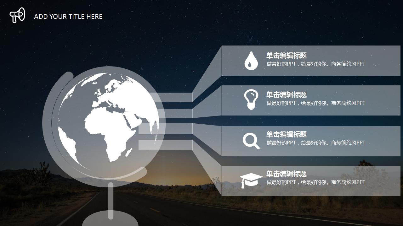 仓库月度工作总结ppt模板