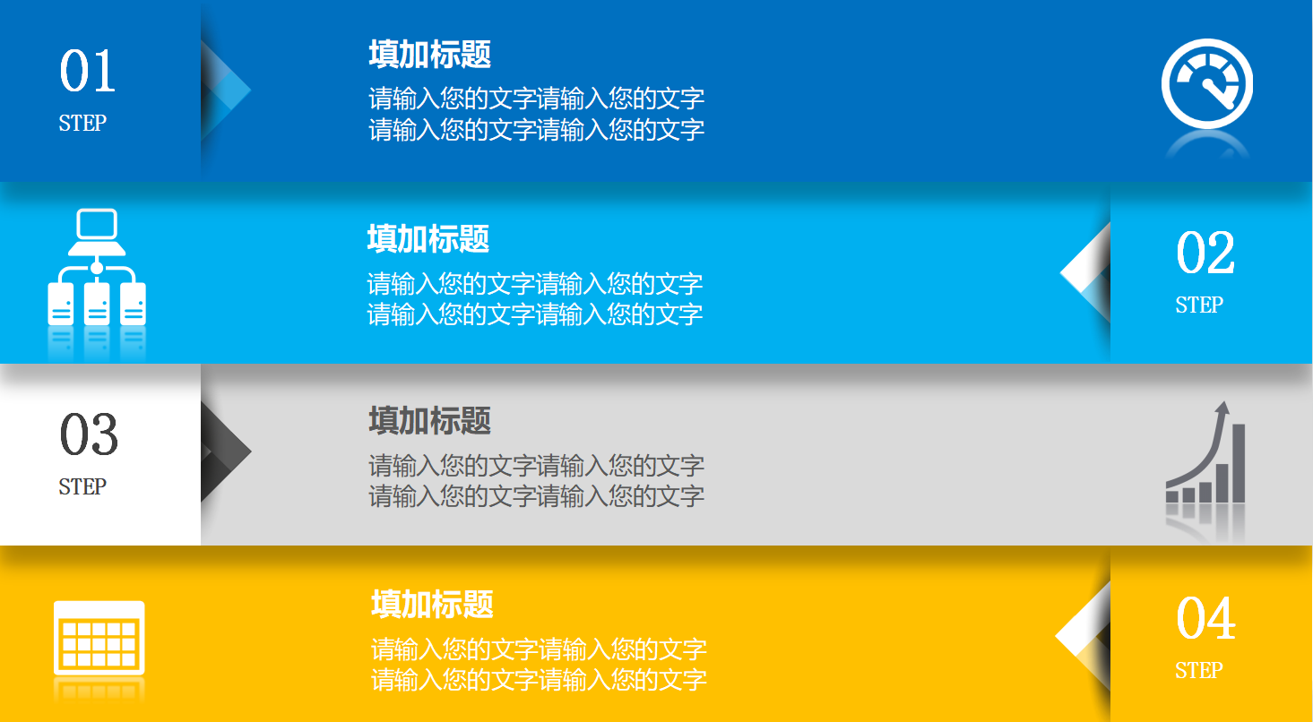 行政工作总结ppt模板