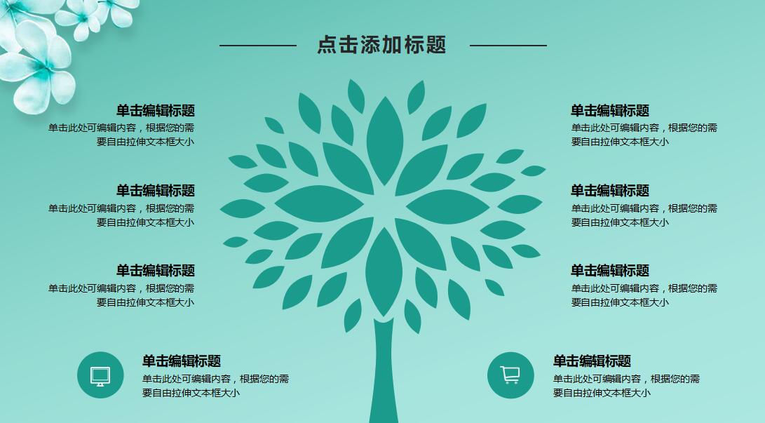 个人月度工作总结模板