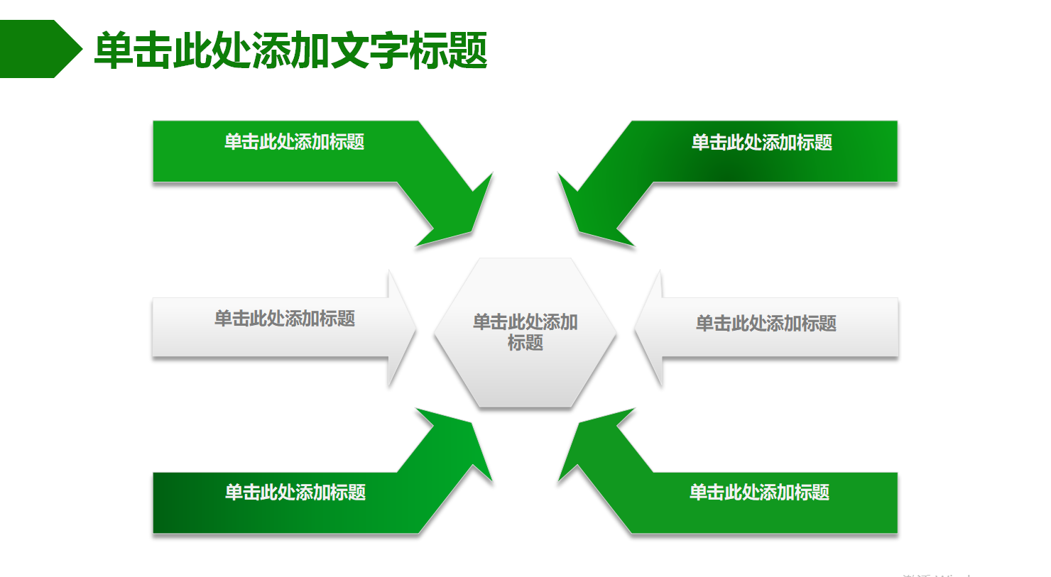 烟草行业分析报告ppt模板