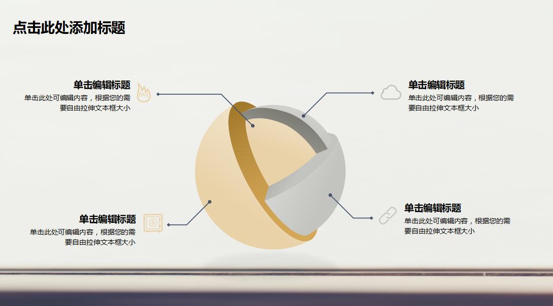 简约小清新公务员个人工作总结ppt模板