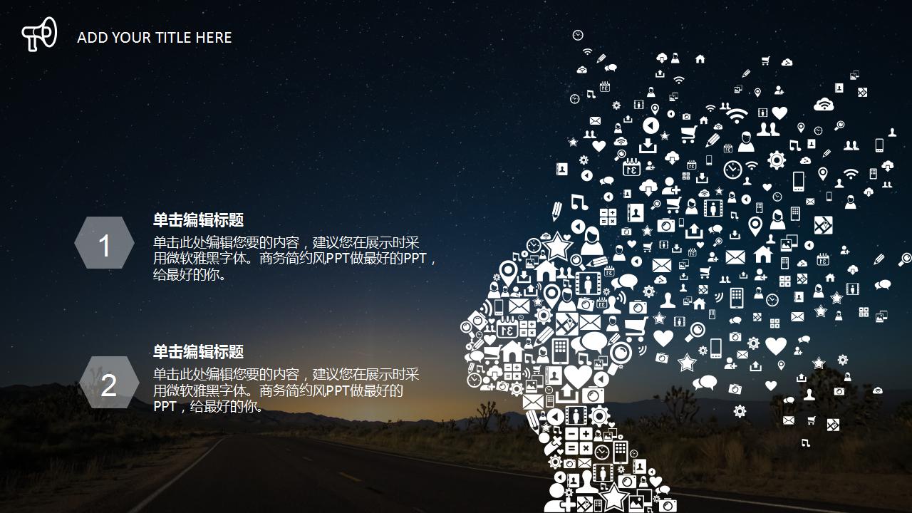 仓库月度工作总结ppt模板