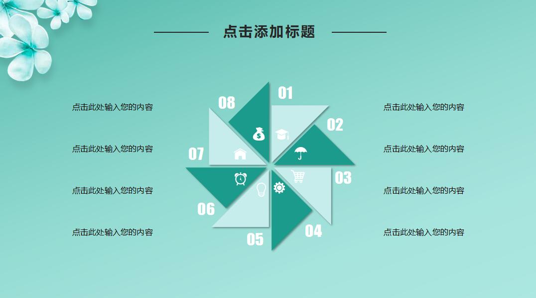 个人月度工作总结模板