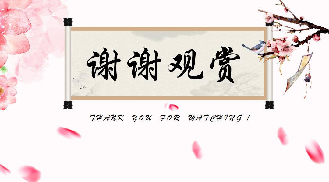 清新淡雅商务助理总结ppt模板