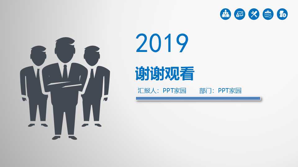 qcc机械类ppt模板