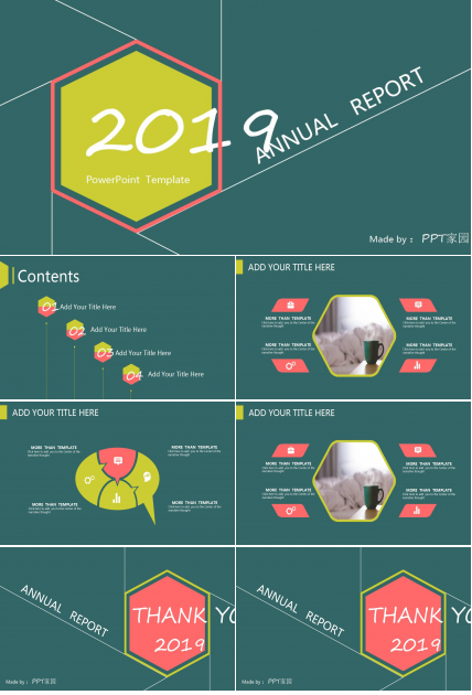 清爽扁平化大学生商业计划书ppt模板