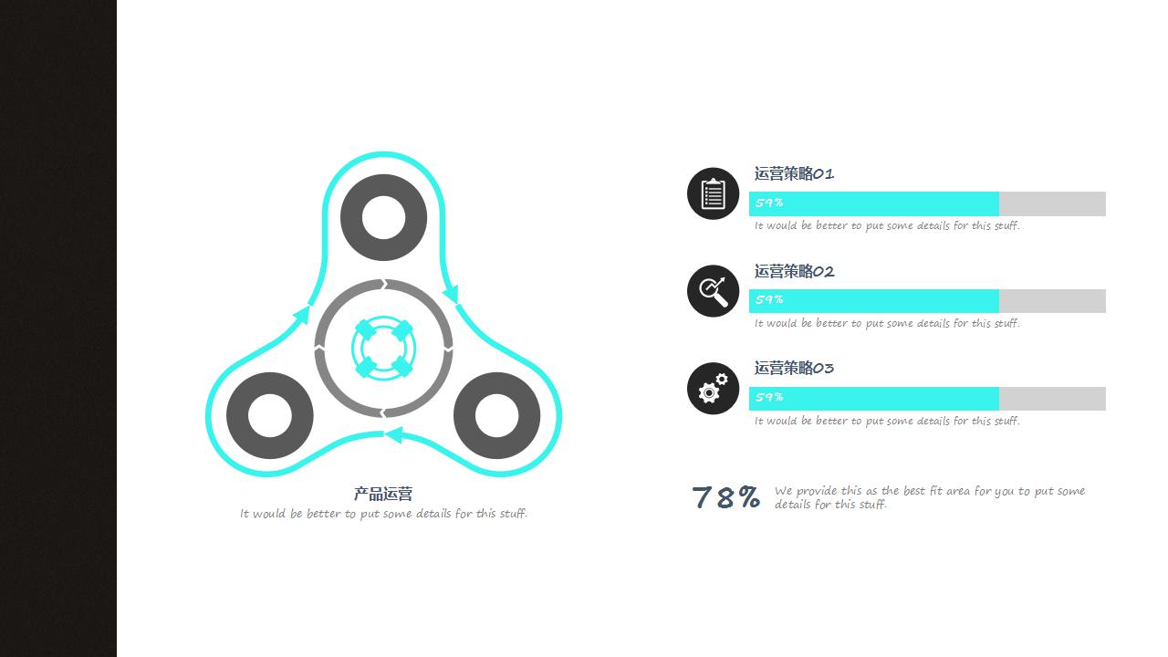 招商引资ppt模板
