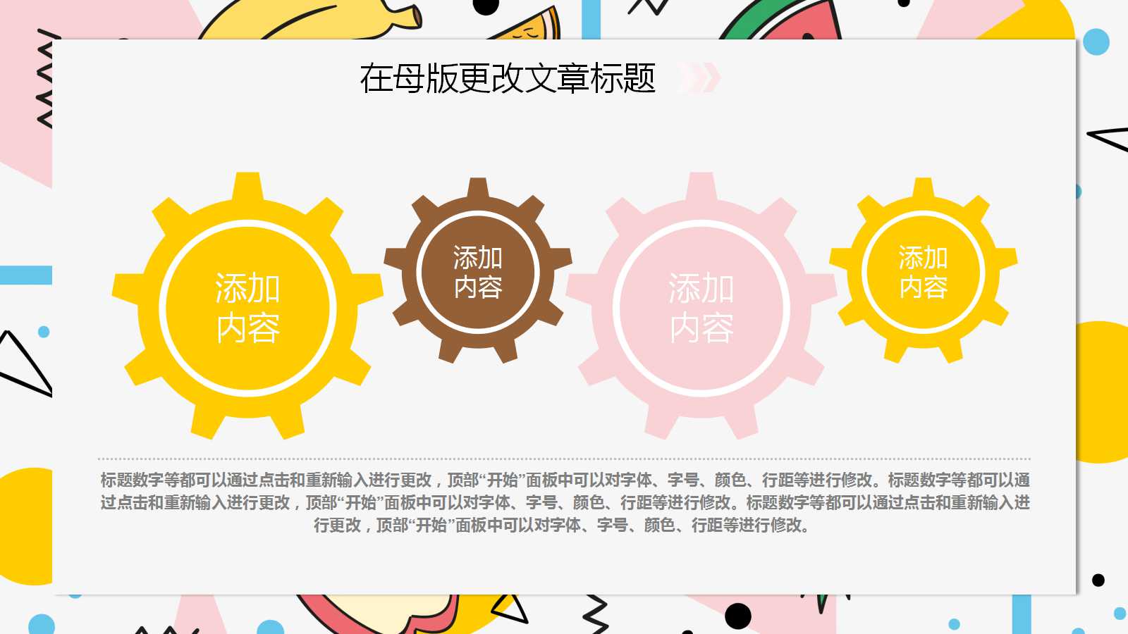 幼儿英语ppt课件水果