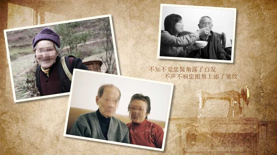 祝寿ppt模板