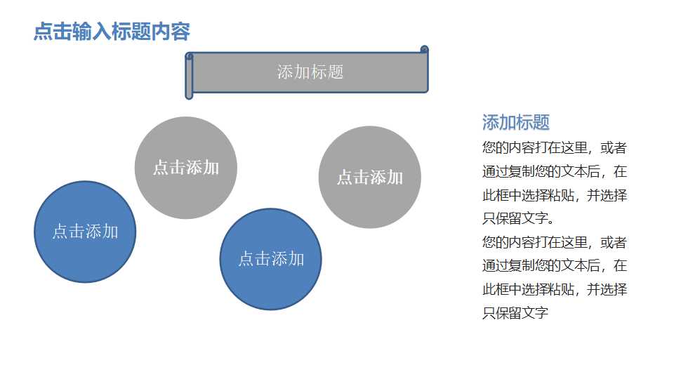 qcc机械类ppt模板